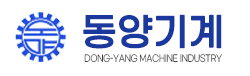 동양기계
